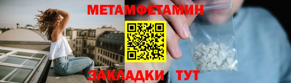 АМФ 98% Красноармейск