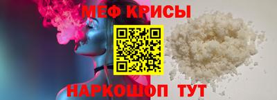 мескалин Комсомольск-на-Амуре