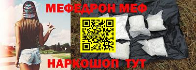 первитин Конаково