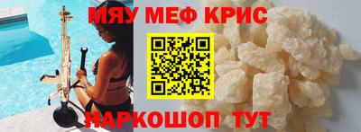 круглые Коммунар