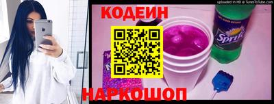 мескалин Комсомольск-на-Амуре