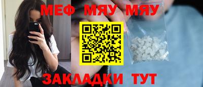 эйфоретик Краснодар