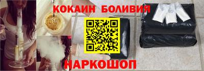 мескалин Комсомольск-на-Амуре