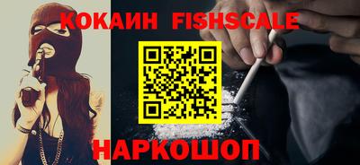 марихуана Краснознаменск