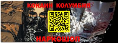 мескалин Комсомольск-на-Амуре