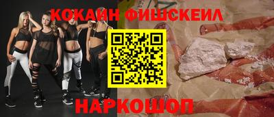 мескалин Комсомольск-на-Амуре