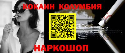 круглые Коммунар