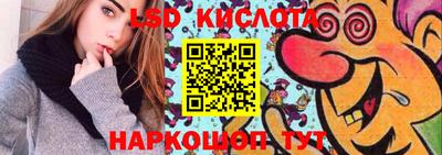 мескалин Комсомольск-на-Амуре