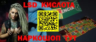 круглые Коммунар