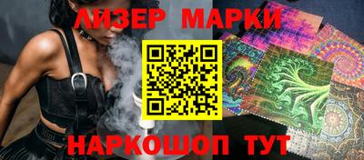 марихуана Краснознаменск