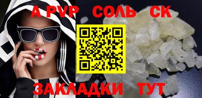первитин Конаково