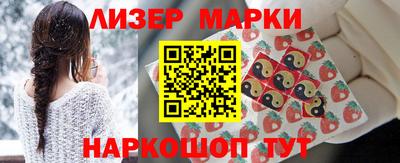 мескалин Комсомольск-на-Амуре