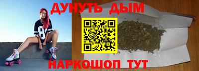 мескалин Комсомольск-на-Амуре