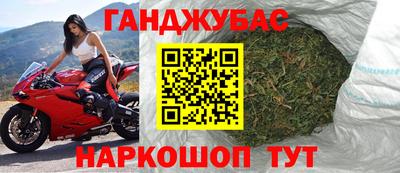 мескалин Комсомольск-на-Амуре