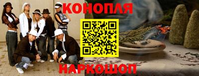 мескалин Комсомольск-на-Амуре