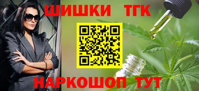 первитин Конаково