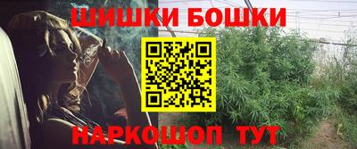 мескалин Комсомольск-на-Амуре