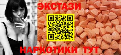 круглые Коммунар