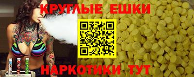 круглые Коммунар