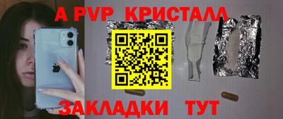 первитин Конаково