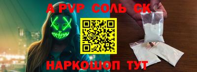 круглые Коммунар