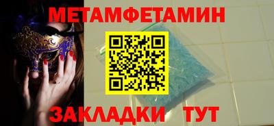 мескалин Комсомольск-на-Амуре