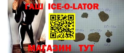 круглые Коммунар