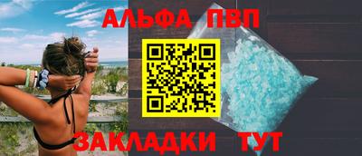 мескалин Комсомольск-на-Амуре