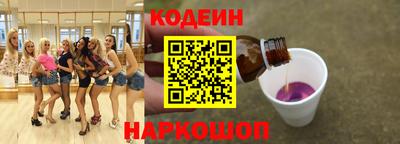 а пвп мука Краснокаменск