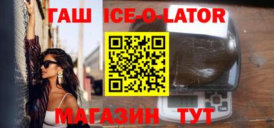 первитин Конаково