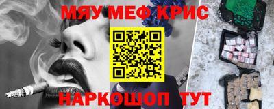 эйфоретик Краснодар
