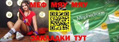 круглые Коммунар