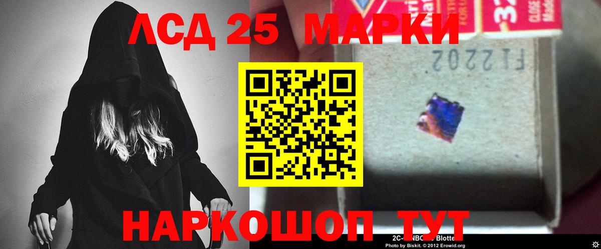 LSD-25 экстази ecstasy  Лсд 25 экстази  Красноармейск  Вход с VPN  ЛСД экстази ecstasy 
