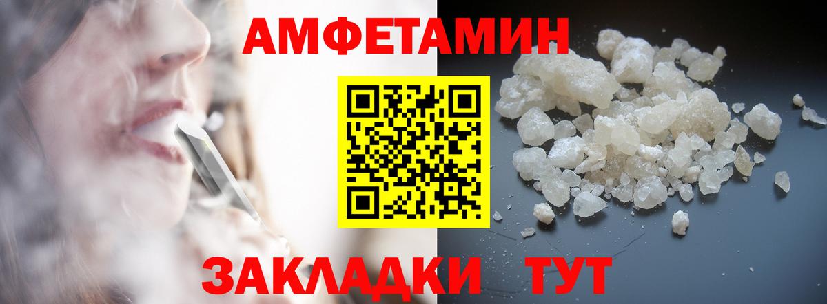 МЕТАМФЕТАМИН витя  Вход с VPN  МЕТАМФЕТАМИН витя  Красноармейск 