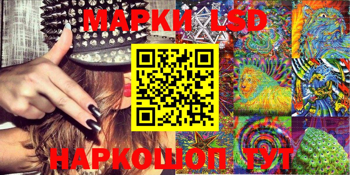 Марки N-bome 1,5мг Красноармейск