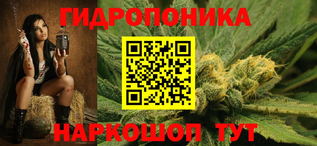 МАРИХУАНА LSD WEED Красноармейск
